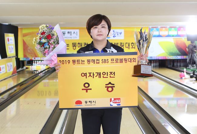 [사진]한국프로볼링협회 제공