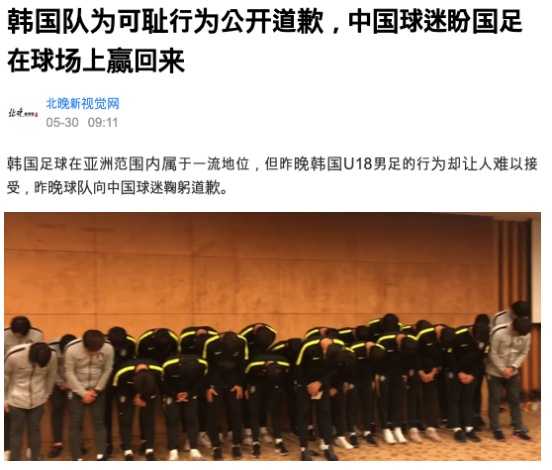 [사진] 북경석간신문 인터넷판 캡처