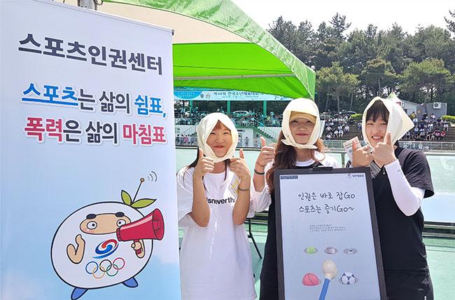 [사진]대한체육회 제공