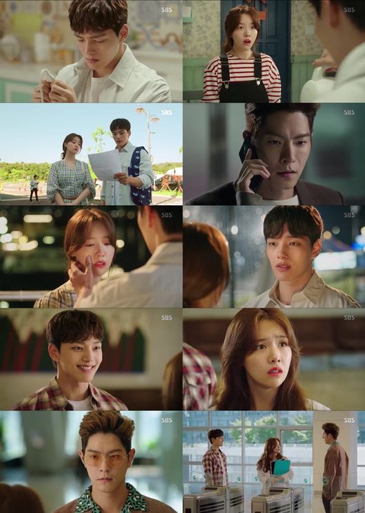 [사진=SBS 방송화면] '절대그이' 11, 12회 방송화면 속 여진구, 방민아, 홍종현