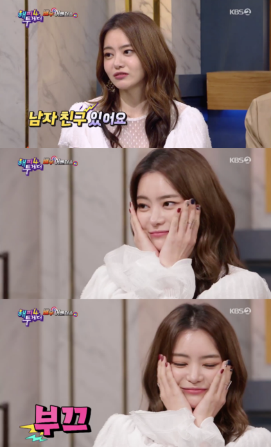 KBS 2TV '해피투게더4' 방송화면 캡처
