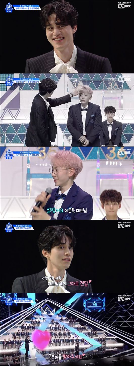 [사진=Mnet 방송화면] '프로듀스X 101' 첫 번째 순위 발표식