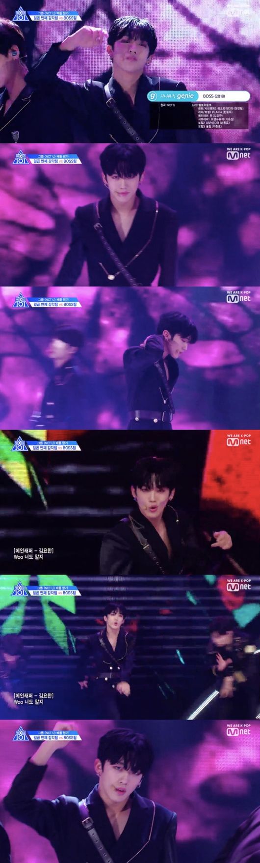 Mnet '프듀X101' 방송화면 캡처