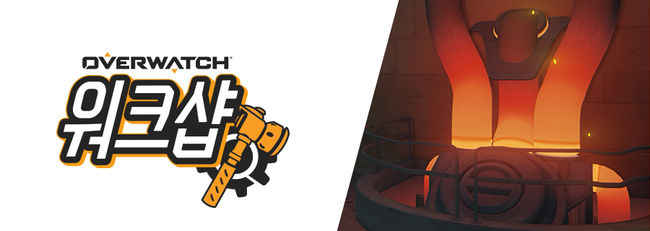 블리자드 엔터테인먼트 제공.