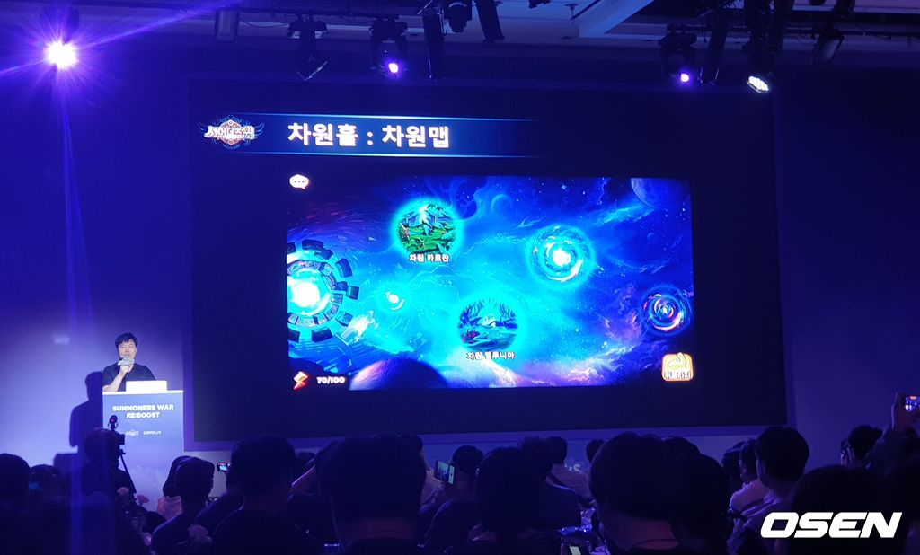 연사로 나선 김태형 서머너즈 워 개발팀장.