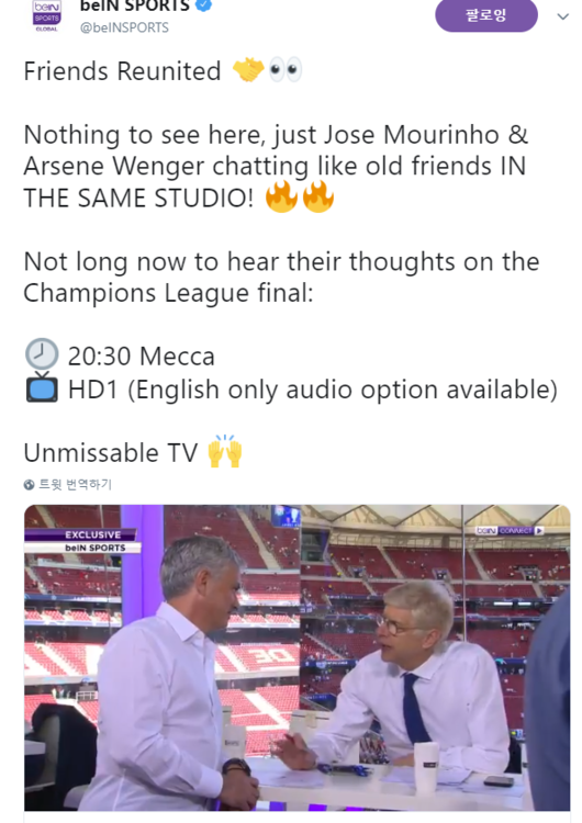 [사진] 비인스포츠 SNS.