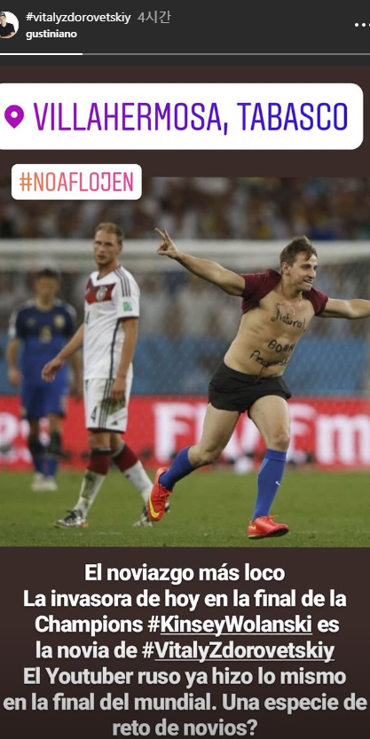 [사진] 즈도로베츠키 SNS.