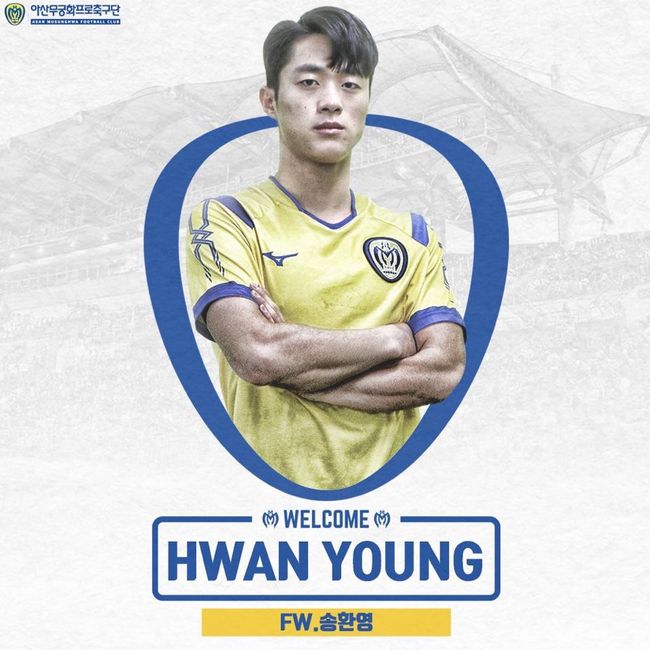 [사진] 아산 제공