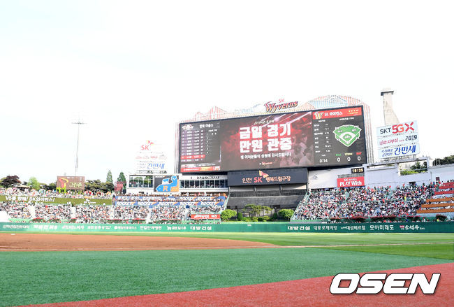 1일 오후 인천 SK행복드림구장에서 ’2019 신한은행 MY CAR KBO리그' SK 와이번스와 한화 이글스의 경기가 열렸다.  5회말을 마치고 전광판에 금일 경기 만원 관중 표시가 되고 있다./rumi@osen.co.kr