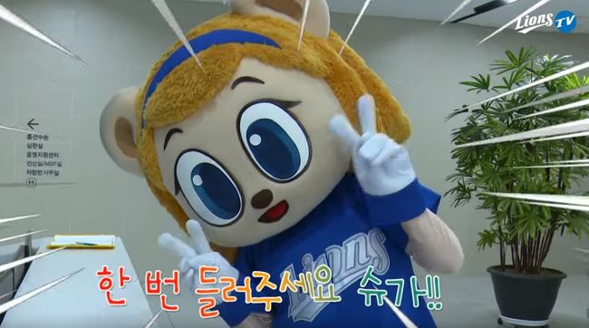 [사진] 라이온즈 TV 캡처. 