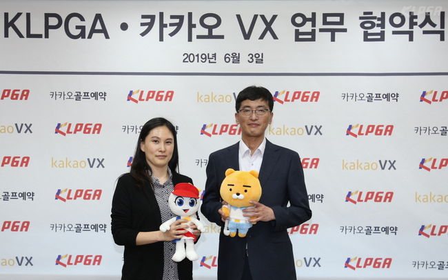KLPGA 김경자 전무이사(왼쪽)와 카카오 VX 이민섭 이사가 업무 협약식을 갖고 있다. /KLPGA 제공. 