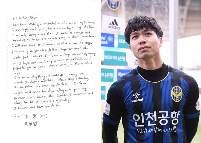 [사진]인천 유나이티드 제공