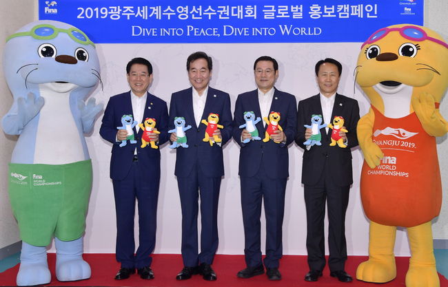 [사진]2019광주세계수영선수권대회 조직위원회 제공