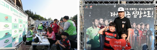[사진]한국프로축구연맹 제공