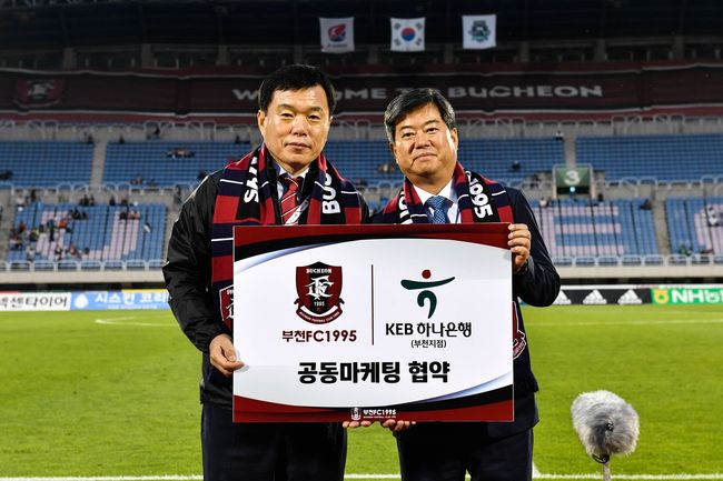 [사진]부천FC제공