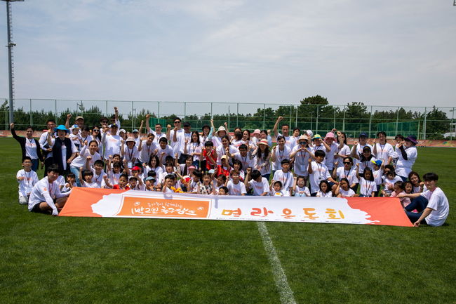 [사진]제주 유나이티드 제공