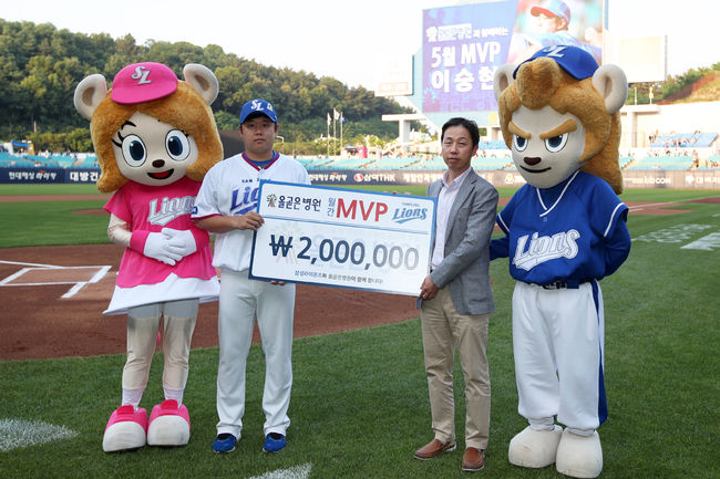 [사진] 삼성 라이온즈 제공.