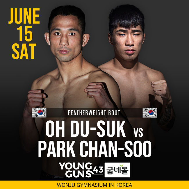 [사진] 로드FC 제공.