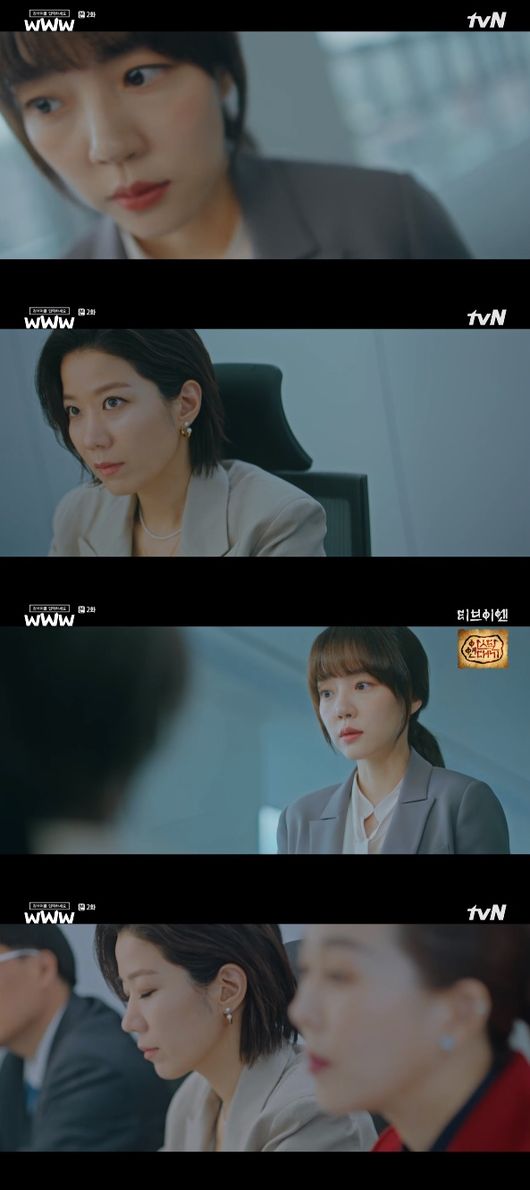 '검블유' 방송화면