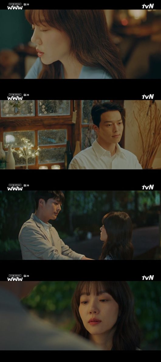 '검블유' 방송화면