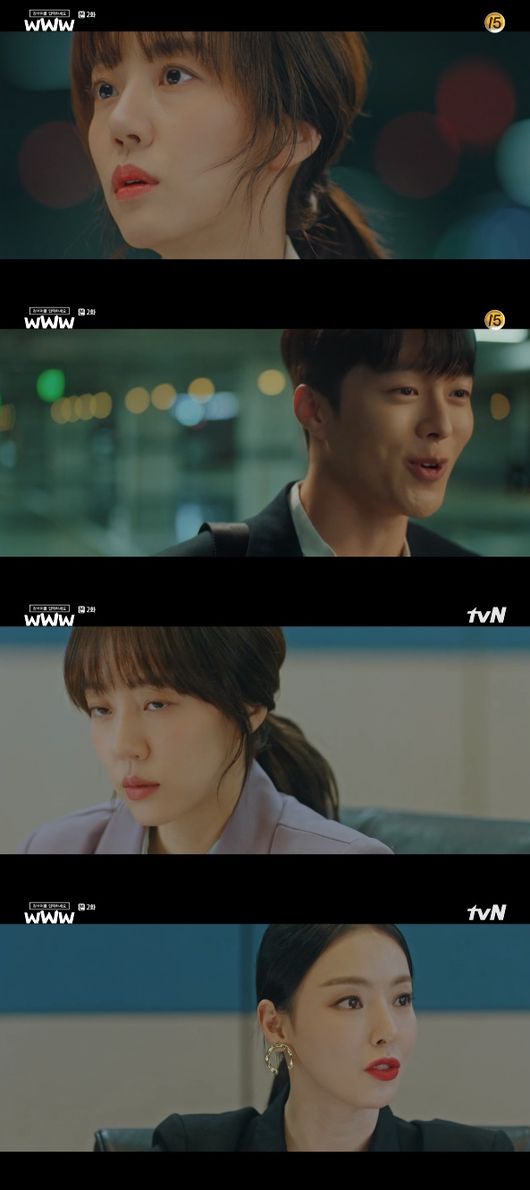 '검블유' 방송화면