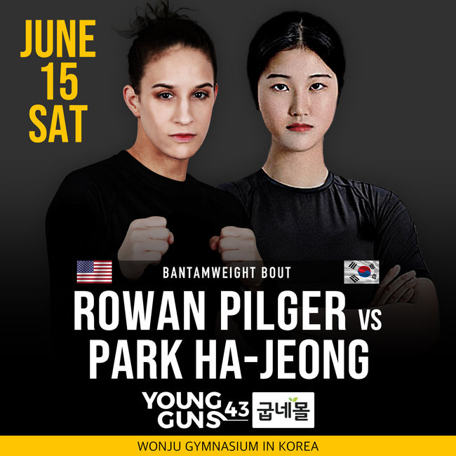 [사진] 로드 제공.