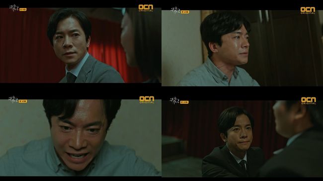 ‘구해줘2’ 방송화면 캡처