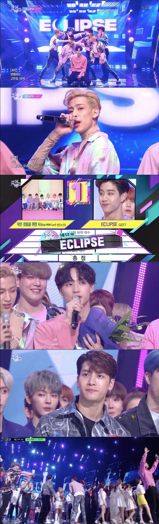 [사진=KBS 방송화면 캡처] '뮤직뱅크' 갓세븐 1위 소감