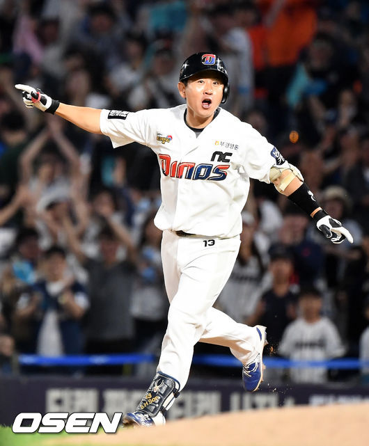 8일 오후 경상남도 창원NC파크에서 ‘2019년 신한은행 마이카 KBO리그’ NC 다이노스와 KIA 타이거즈의 경기가 열렸다.9회말 1사 만루, NC 손시헌이 끝내기 안타를 친 후 기뻐하고 있다. /rumi@osen.co.kr