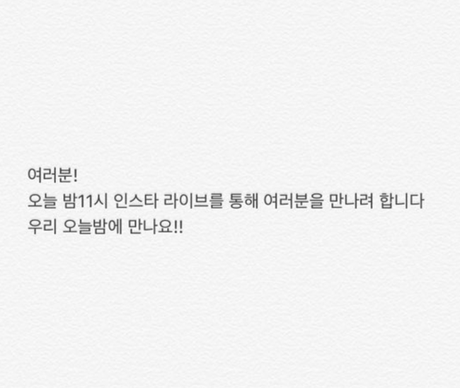 [사진] 강다니엘 SNS