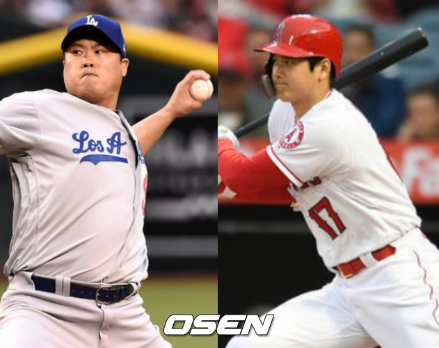 류현진과 오타니 쇼헤이