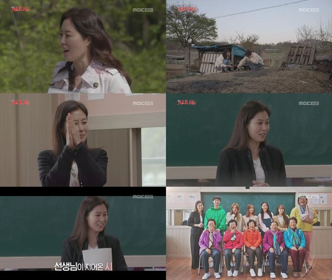 [사진=MBC 방송화면] '가시나들' 4회 문소리 활약상