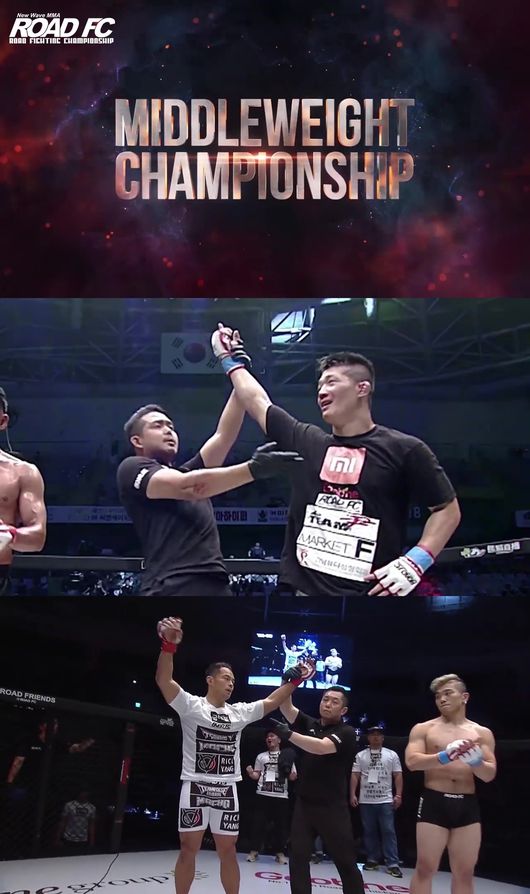 [사진] 로드 제공.