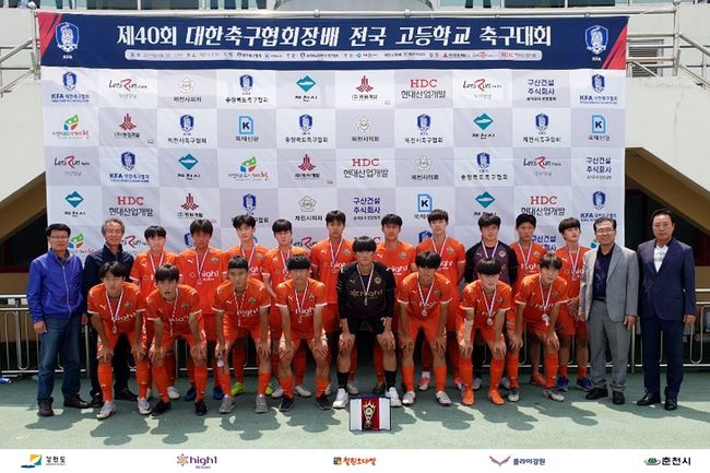 [사진] 강원 제공.