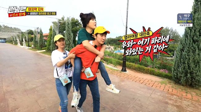 퍼스트 가든에서 촬영 된 SBS '런닝맨'.
