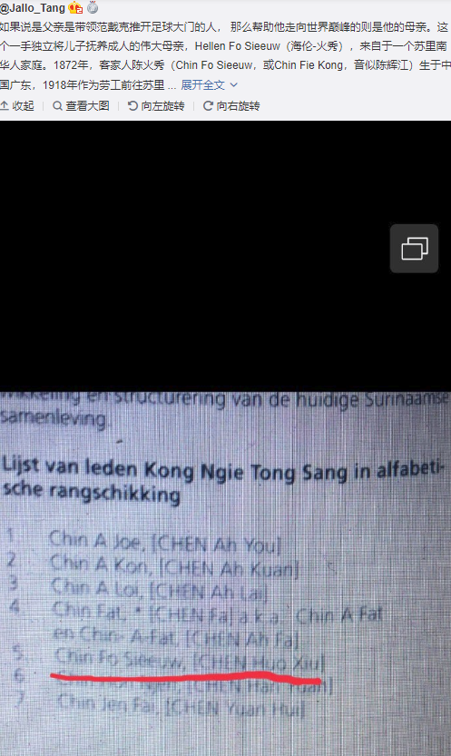 [사진] 웨이보 캡처.