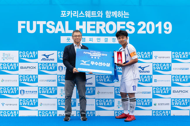 [사진]한국미즈노 코니시 히로마사 대표이사(왼쪽)가 중등부 우승팀 MVP에게 상을 전달하고 있다. /한국미즈노 제공