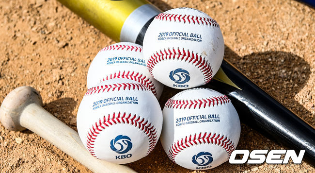 2019년 KBO 공인구 /pjmpp@osen.co.kr