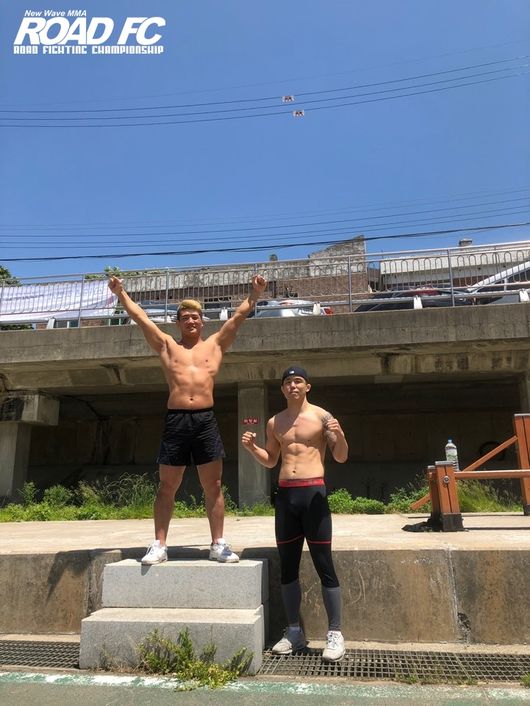 [사진] 로드 제공.