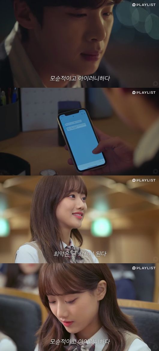 '에이틴2' 방송화면 캡처