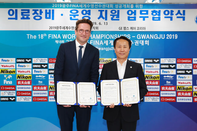 [사진]광주세계수영선수권대회조직위원회 제공