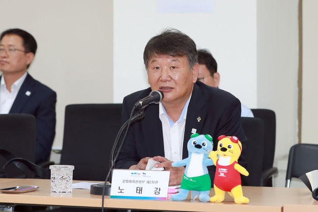 [사진]광주세계수영선수권대회조직위원회 제공