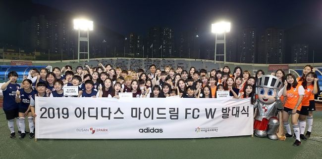 [사진]부산아이파크 제공