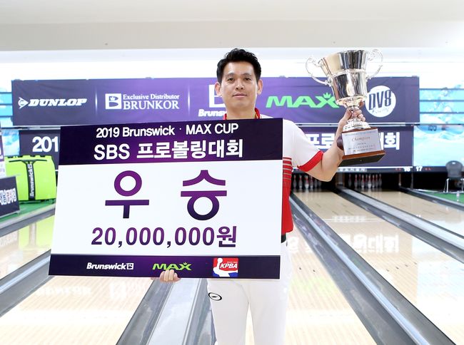 [사진]한국프로볼링협회 제공