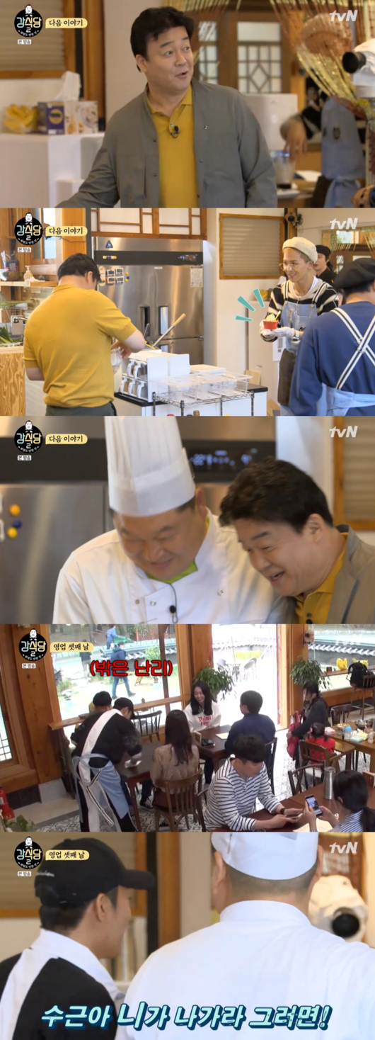 [사진] '강식당2' 방송화면 캡처