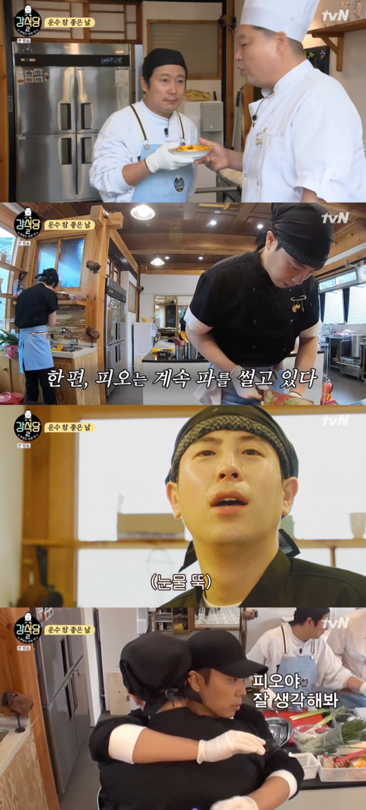 [사진] '강식당2' 방송화면 캡처