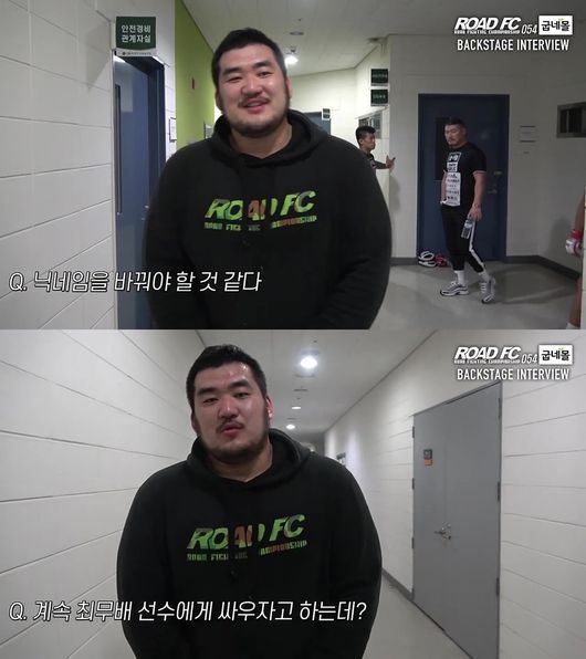 [사진] 로드 제공.