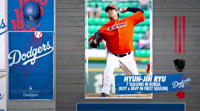 한화 시절 류현진을 소개한 ESPN 중계 화면. 