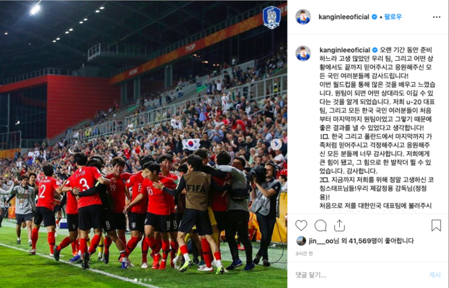 [사진] 이강인 SNS 캡처