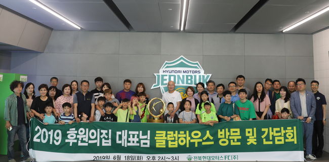 [사진] 전북현대 제공